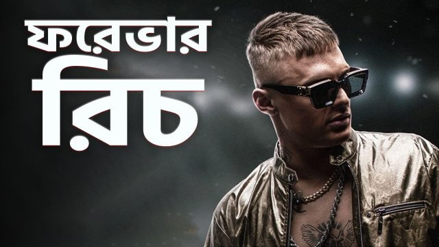 Forever Rich / ফরেভার রিচ (2021) [Bengali Dubbed]