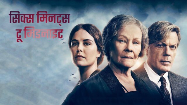 Six Minutes to Midnight / सिक्स मिनट्स टू मिडनाइट (2020) [Hindi Dubbed]