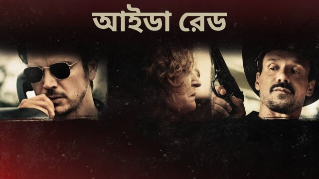 Ida Red / আইডা রেড (2021) [Bengali Dubbed]