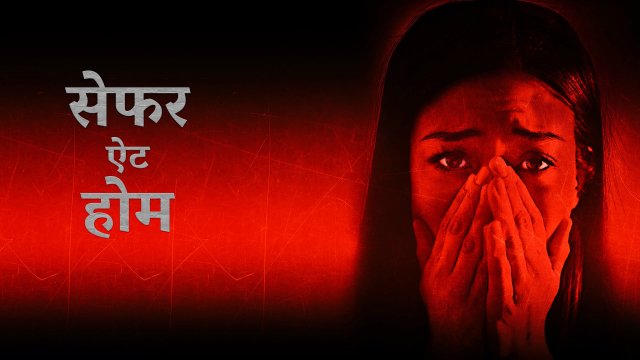 Safer at Home / सेफर ऐट होम (2021) [Hindi Dubbed]