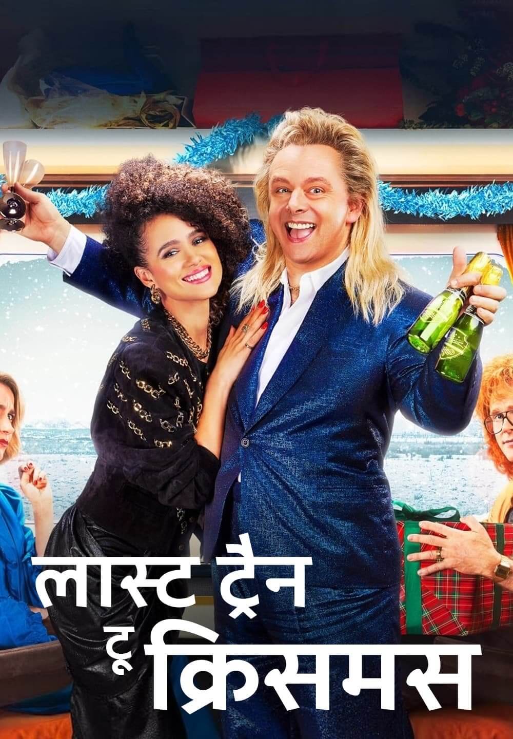 Last Train to Christmas / लास्ट ट्रैन टू क्रिसमस (2021) [Hindi Dubbed]