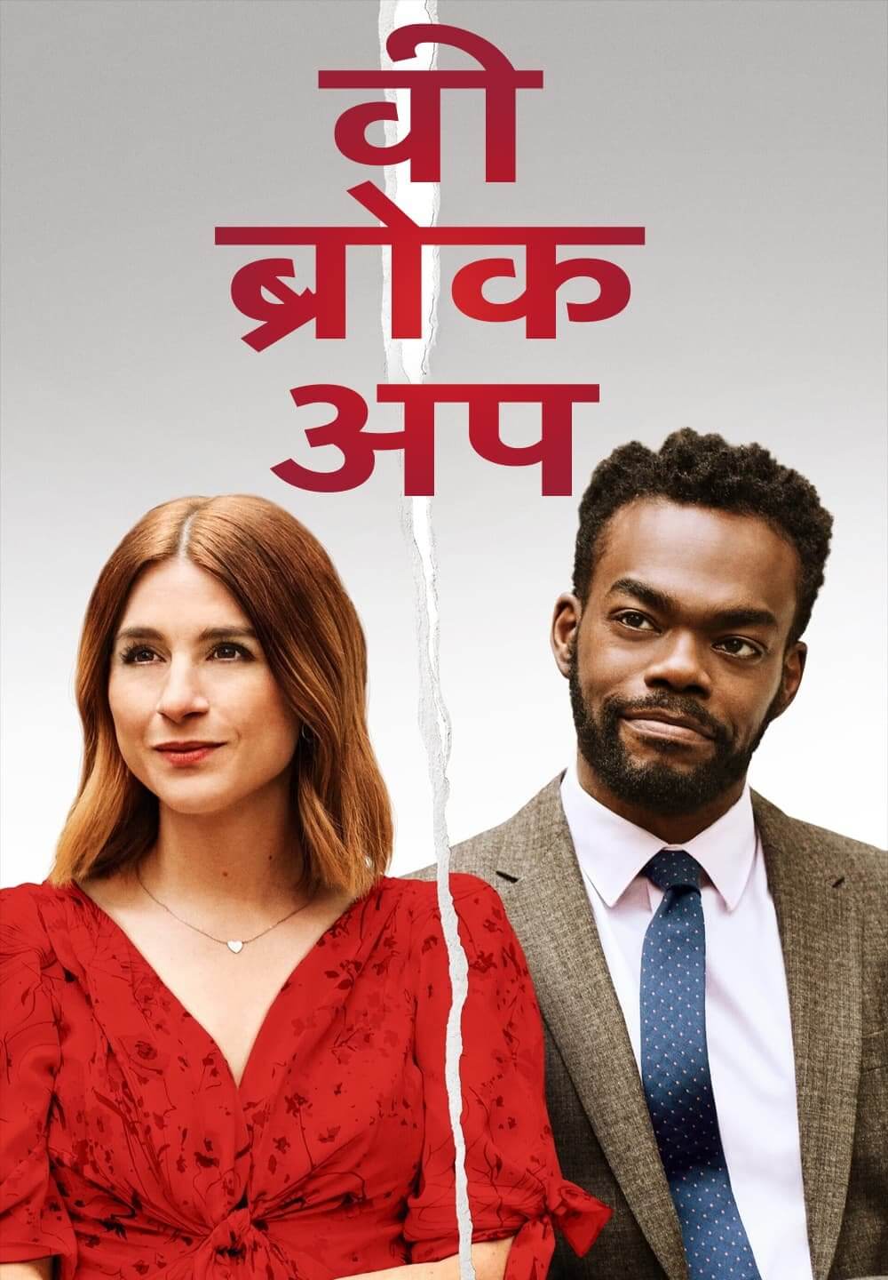 We Broke Up / वी ब्रोक अप (2021) [Hindi Dubbed]
