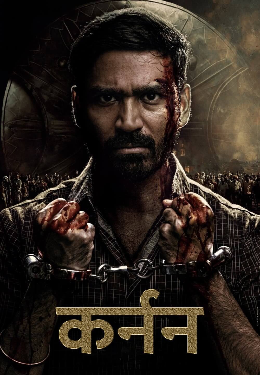Karnan / कर्नन (2021) [Hindi Dubbed]