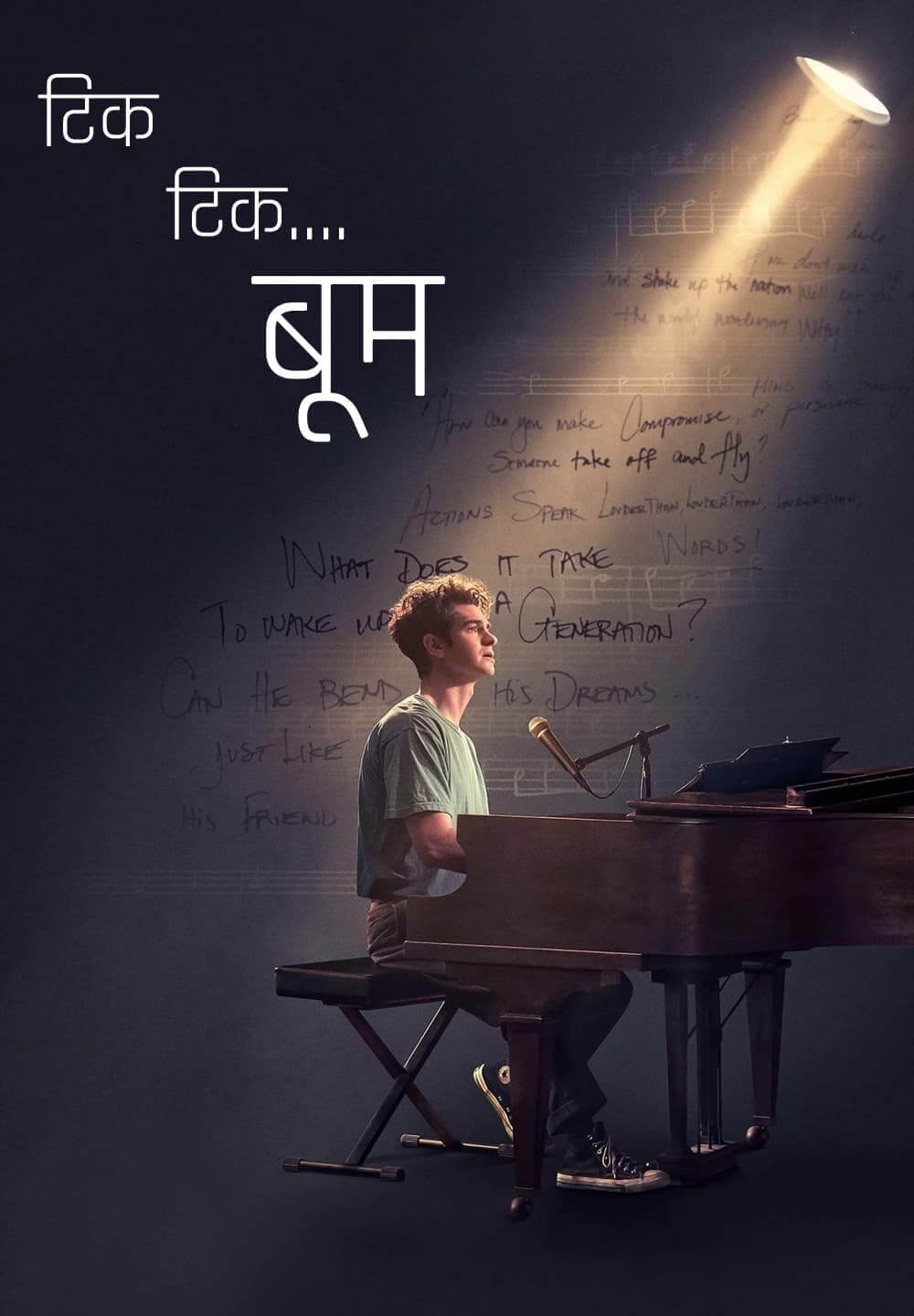 tick, tick...BOOM! / टिक टिक....बूम (2021) [Hindi Dubbed]