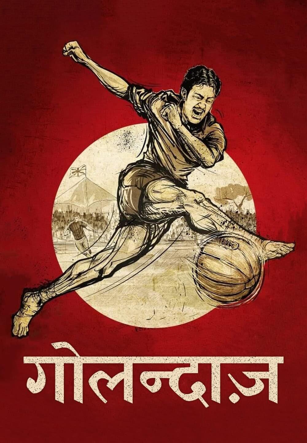 Golondaaj / गोलन्दाज़ (2021) [Hindi Dubbed]
