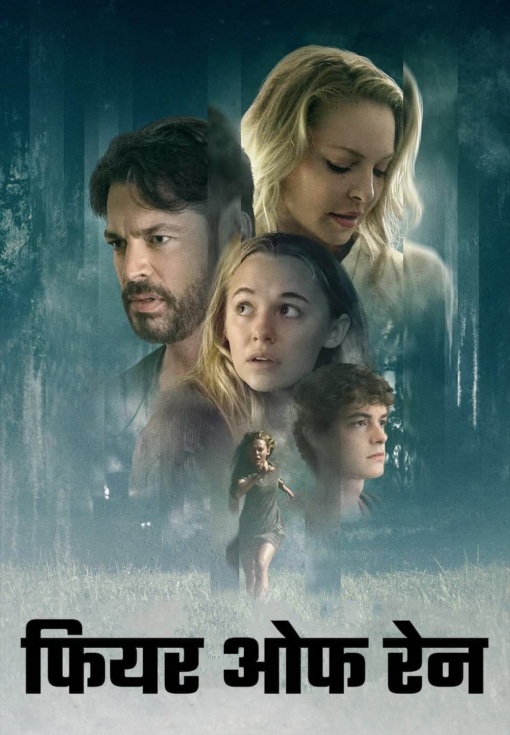 Fear of Rain / फियर ओफ रेन (2021) [Hindi Dubbed]