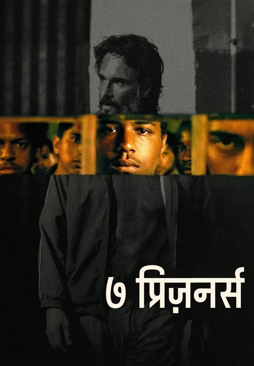 7 Prisoners / ७ प्रिज़नर्स (2021) [Hindi Dubbed]