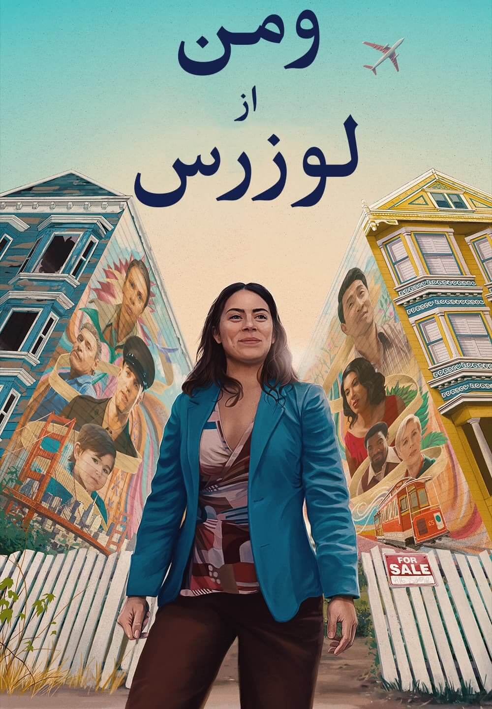 Women Is Losers / ومن از لوزرس (2021) [Arabic Dubbed]