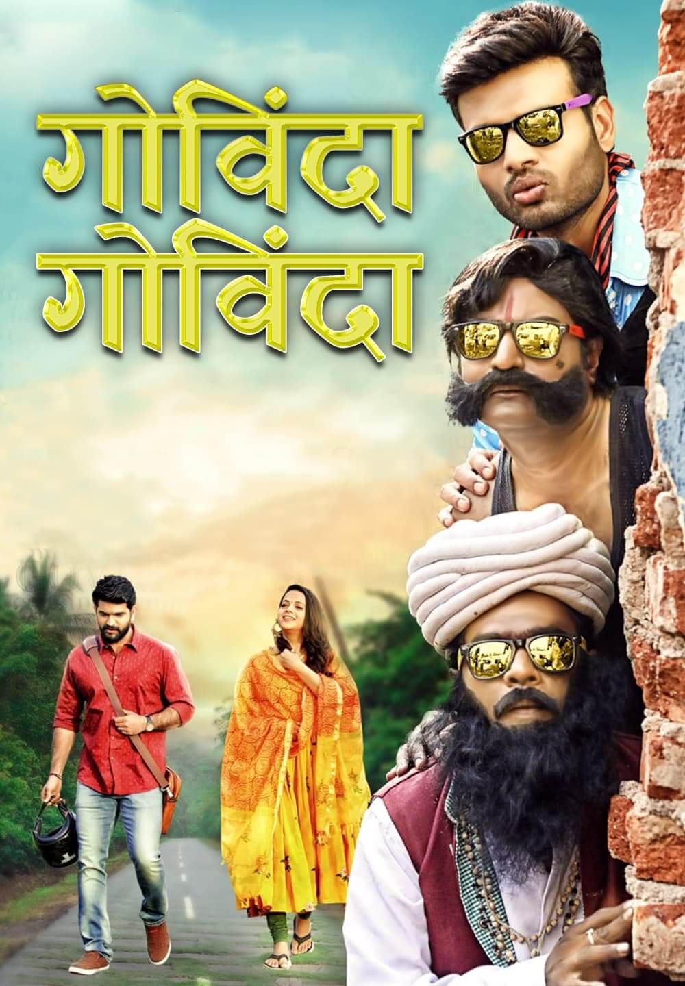 Govinda Govinda / गोविंदा गोविंदा (2021) [Hindi Dubbed]