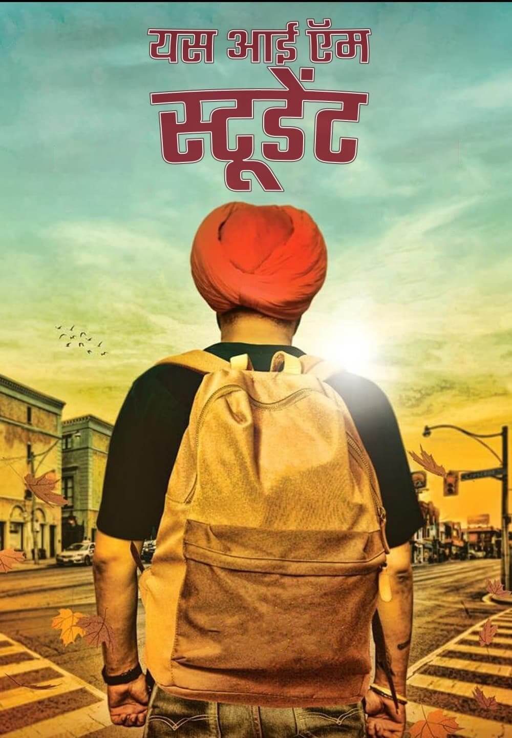 Yes I am Student / यस आई ऍम स्टूडेंट (2021) [Hindi Dubbed]