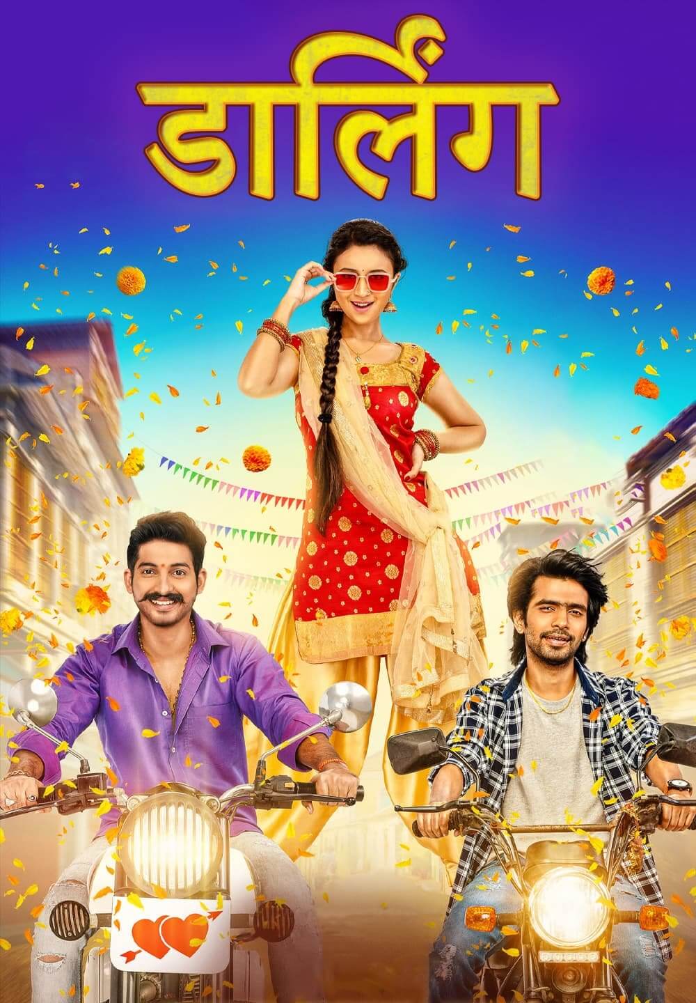 Darling / डार्लिंग (2021) [Hindi Dubbed]