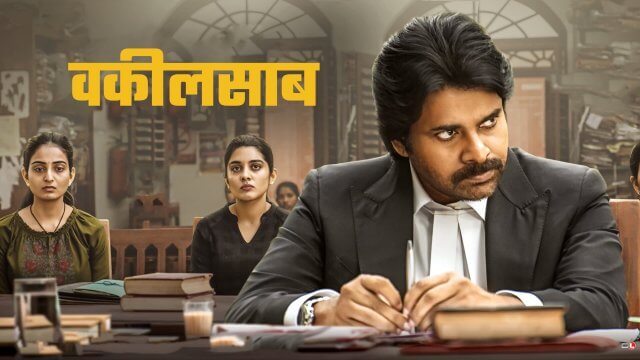 Vakeel Saab / वकीलसाब (2021) [Hindi Dubbed]