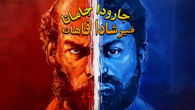 Garuda Gamana Vrishabha Vahana / جارودا جامانا فيرشادا فاهانا (2021) [Arabic Dubbed]