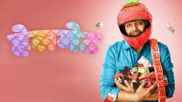 Helmet / हेलमेट (2021) [Hindi Dubbed]