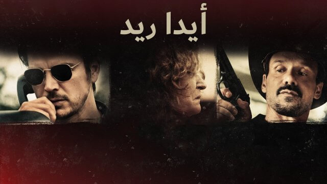 Watch arabic series online free online 2021