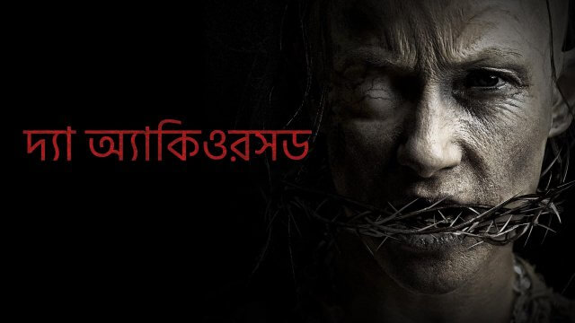 The Accursed / দ্যা অ্যাকিওরসড (2021) [Bengali Dubbed]