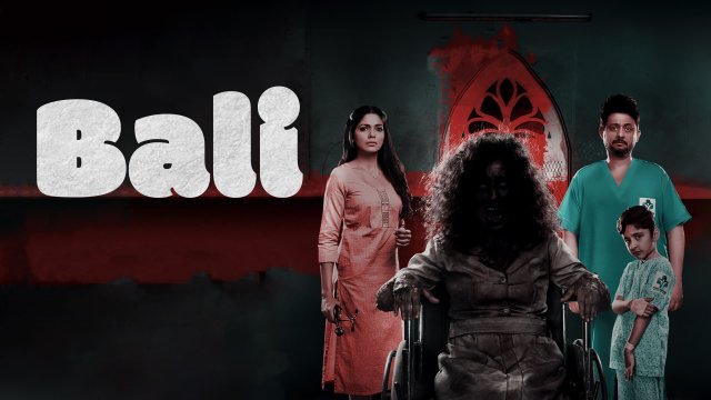 Bali / Bali (2021) [Turkish Dubbed]