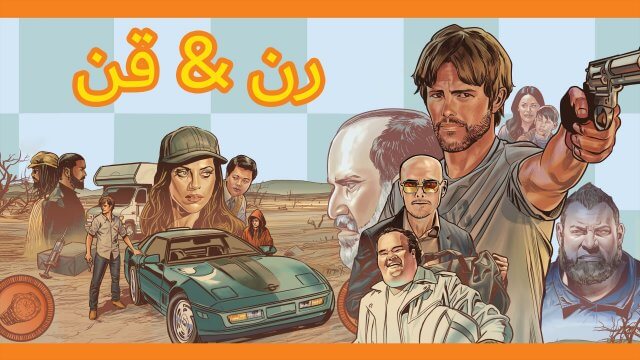 Run Gun رن قن 22 Arabic Dubbed Saicord Arabic Dubbing Studio Free Watch Online Download Video