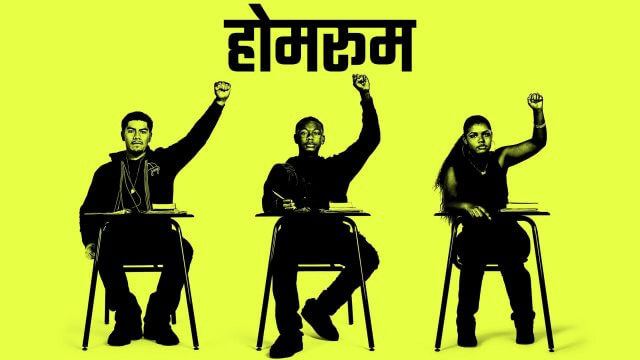 Homeroom / होमरूम (2021) [Hindi Dubbed]