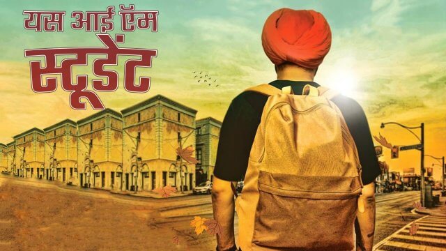 Yes I am Student / यस आई ऍम स्टूडेंट (2021) [Hindi Dubbed]