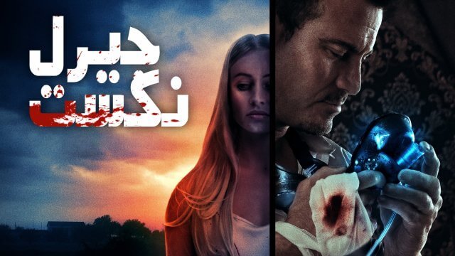 Watch arabic series discount online free 2021