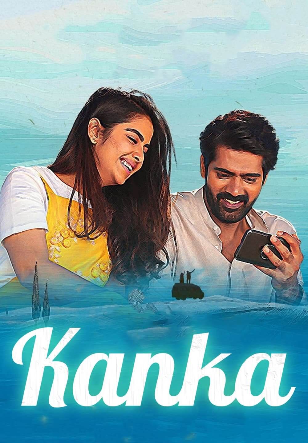 Bro / Kanka (2021) [Turkish Dubbed]