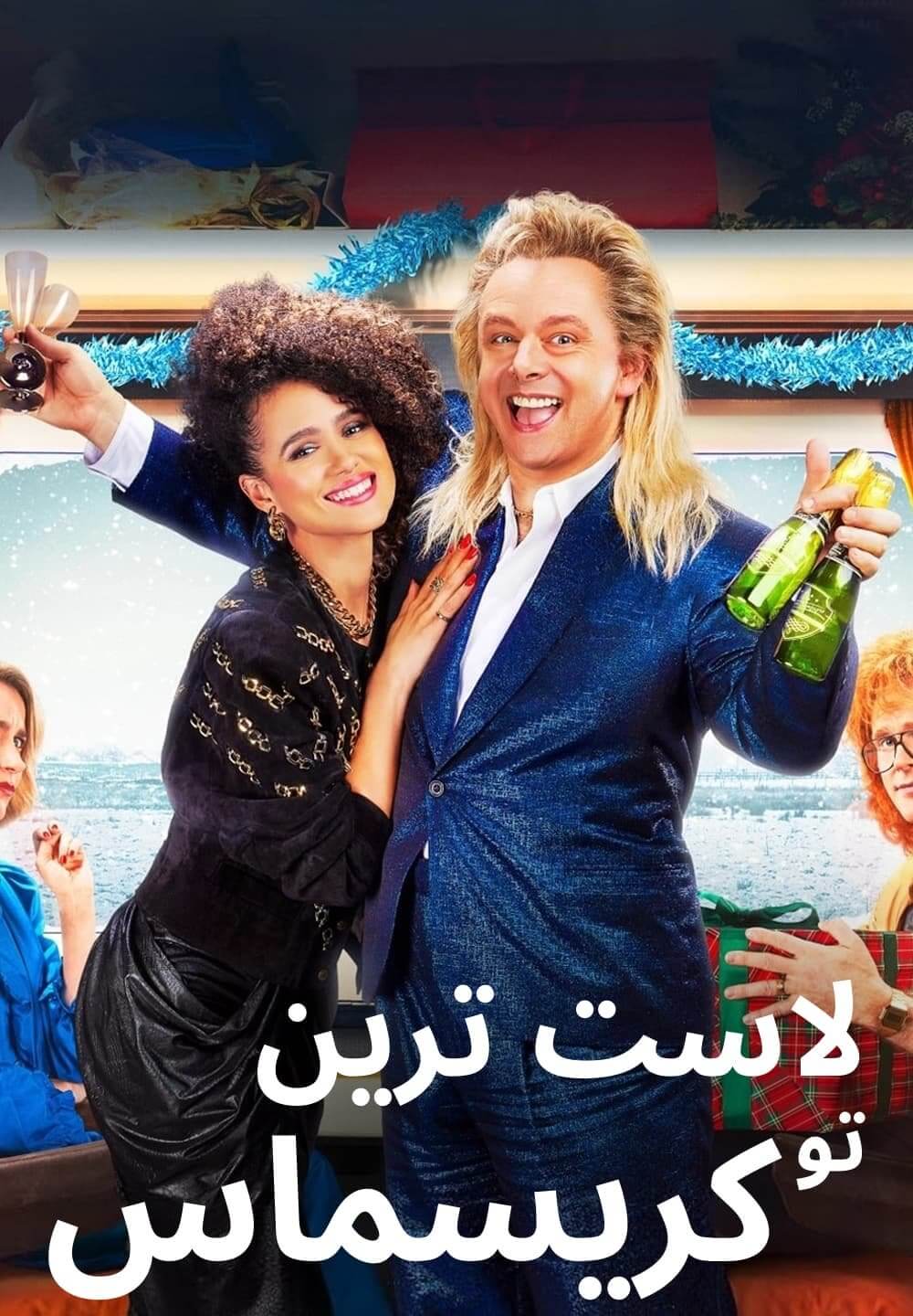 Last Train to Christmas / لاست ترين تو كريسماس (2021) [Arabic Dubbed]