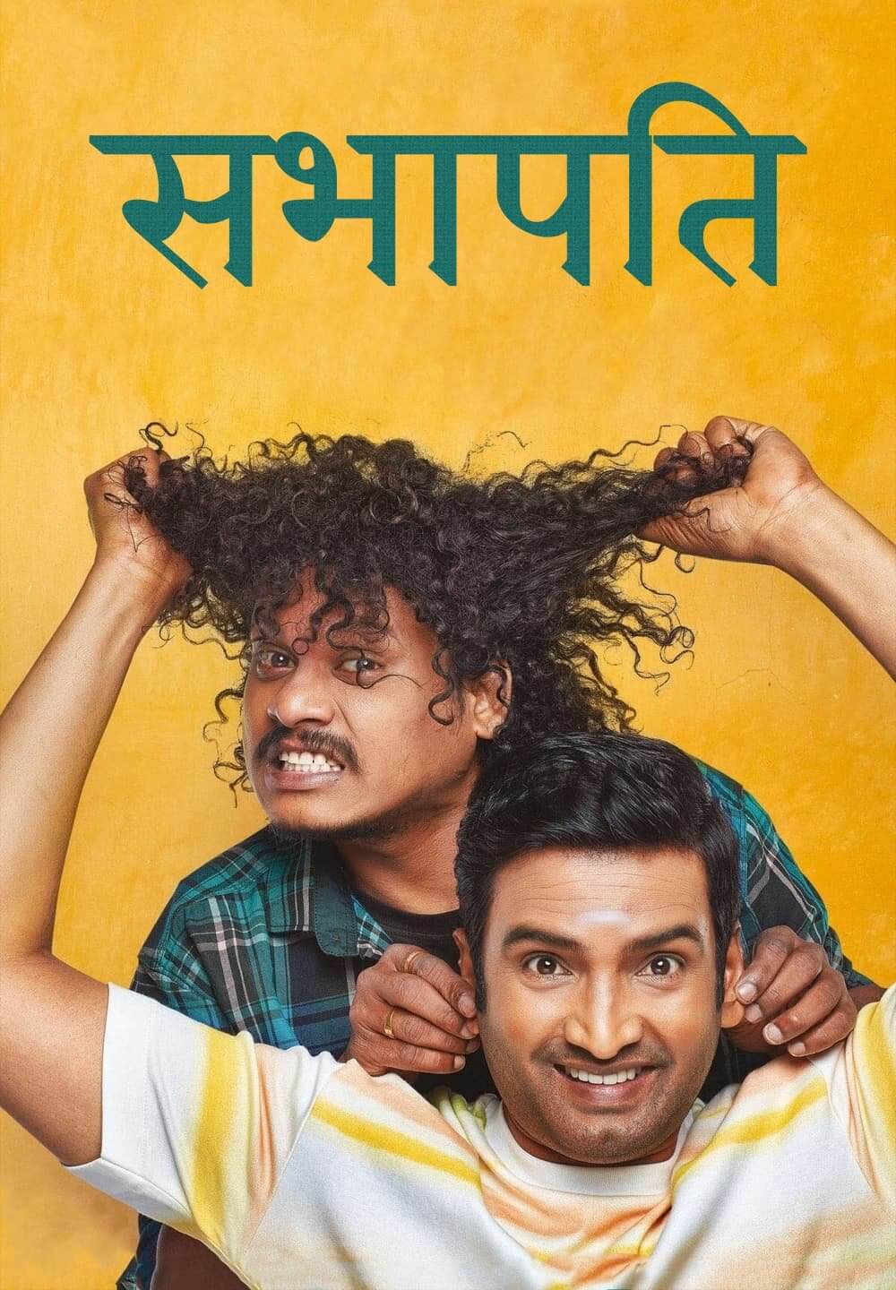 Sabhaapathy / सभापति (2021) [Hindi Dubbed]
