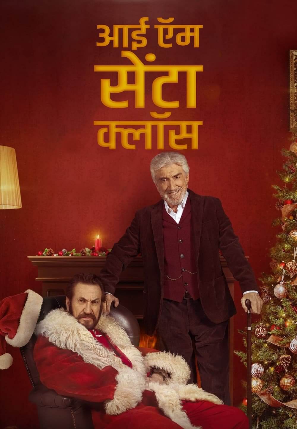 I Am Santa Claus / आई ऍम सेंटा क्लॉस (2021) [Hindi Dubbed]