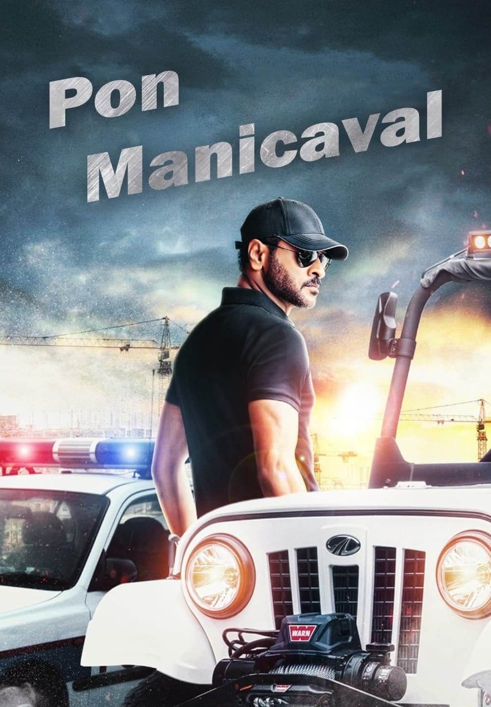 Pon Manickavel / Pon Manicaval (2020) [Turkish Dubbed]