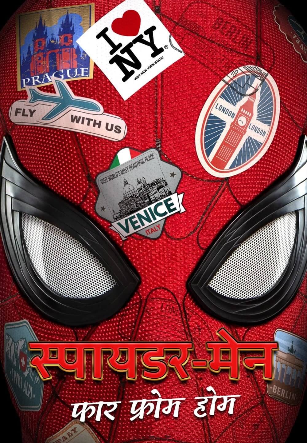 Spider-Man: Far from Home / स्पायडर-मेन, फार फ्रोम होम (2019) [Hindi Dubbed]