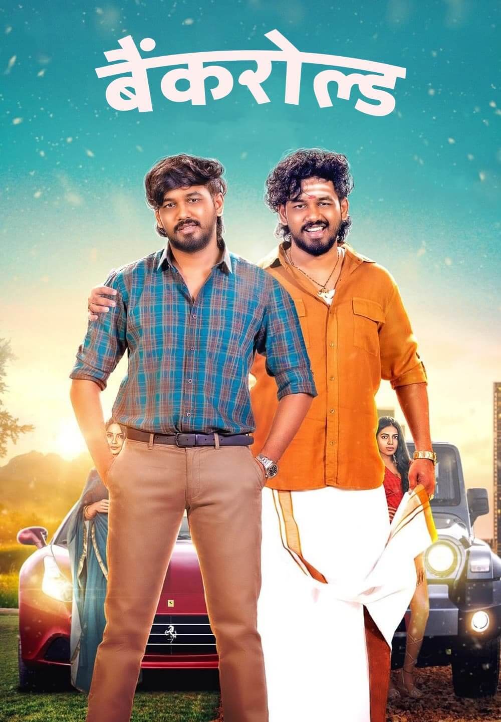 Anbarivu / अंबारिवु (2022) [Hindi Dubbed]