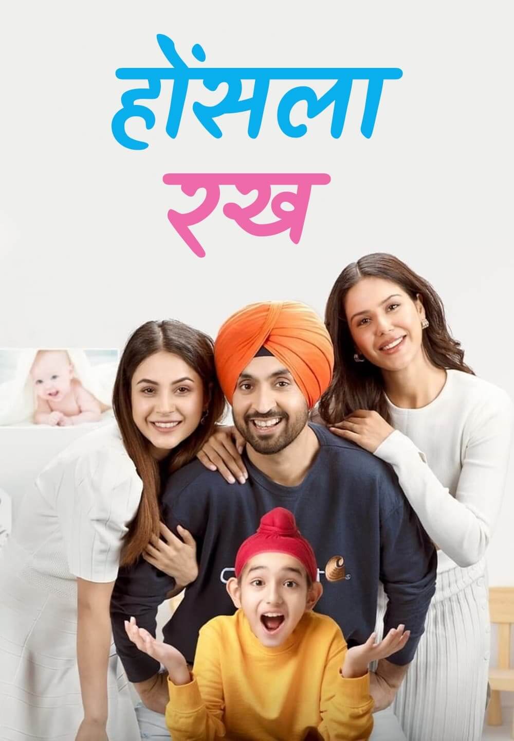 Honsla Rakh / होंसला रख  (2021) [Hindi Dubbed]