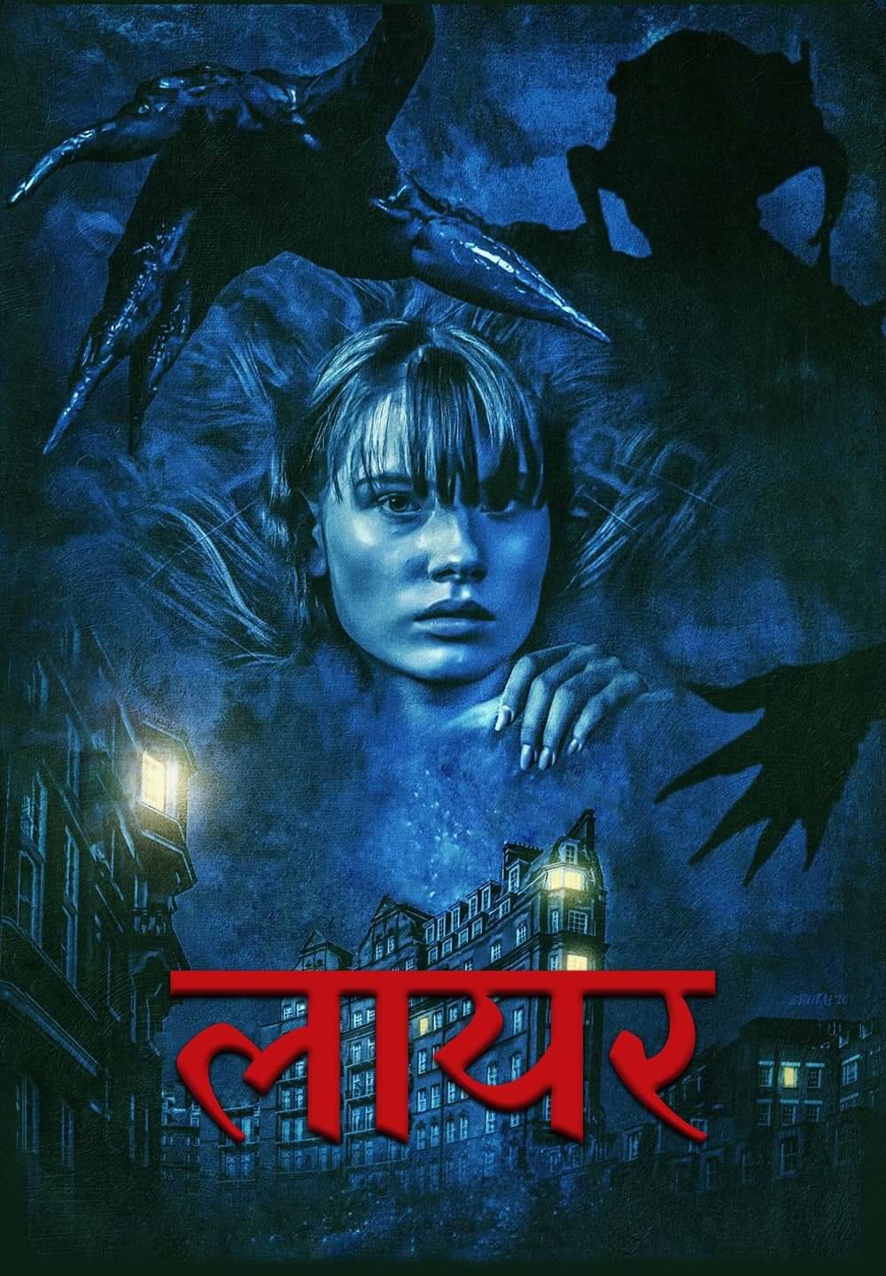 Lair / लायर (2021) [Hindi Dubbed]