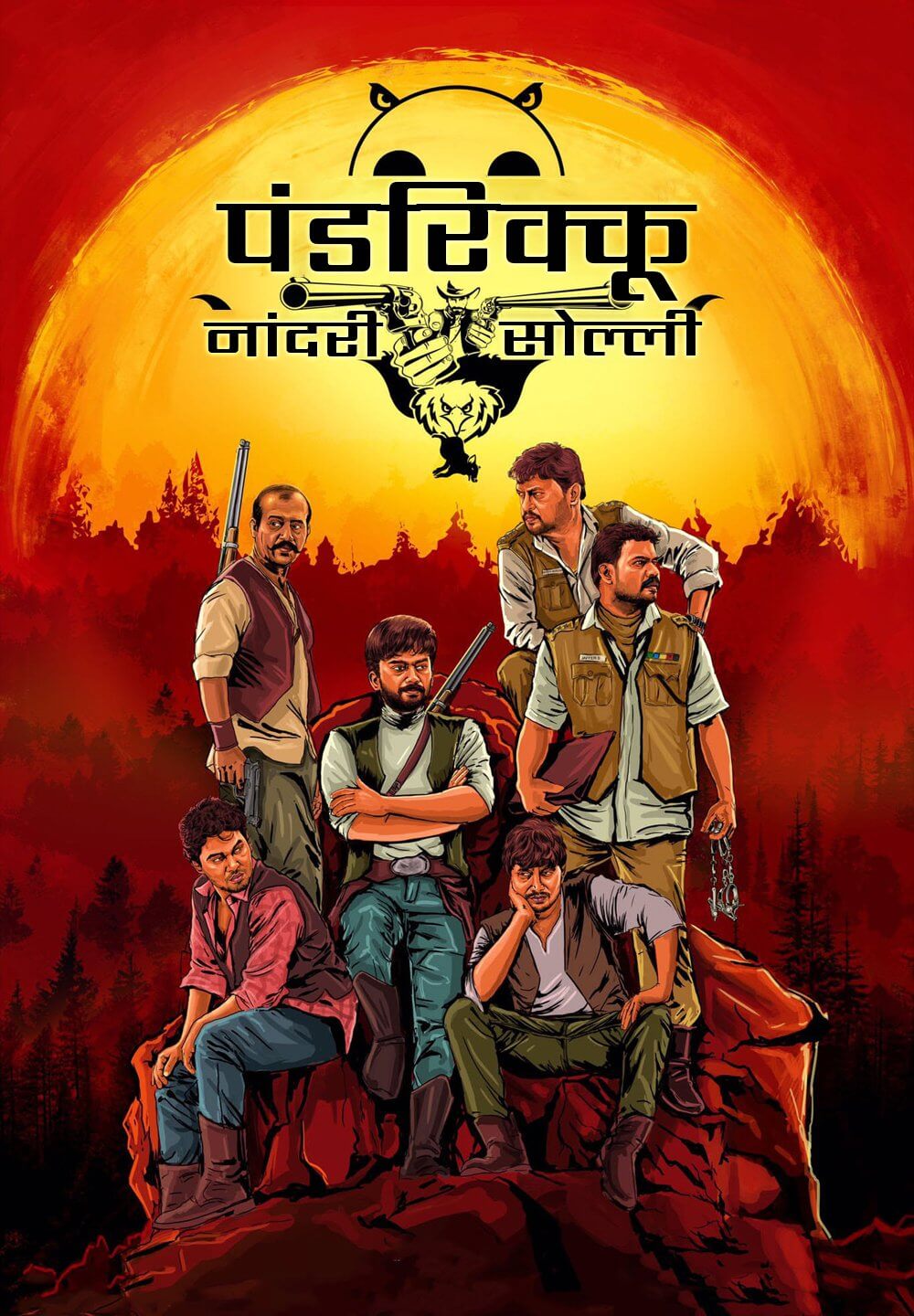 Pandrikku Nandri Solli / पंडरिक्कू नांदरी सोल्ली (2022) [Hindi Dubbed]
