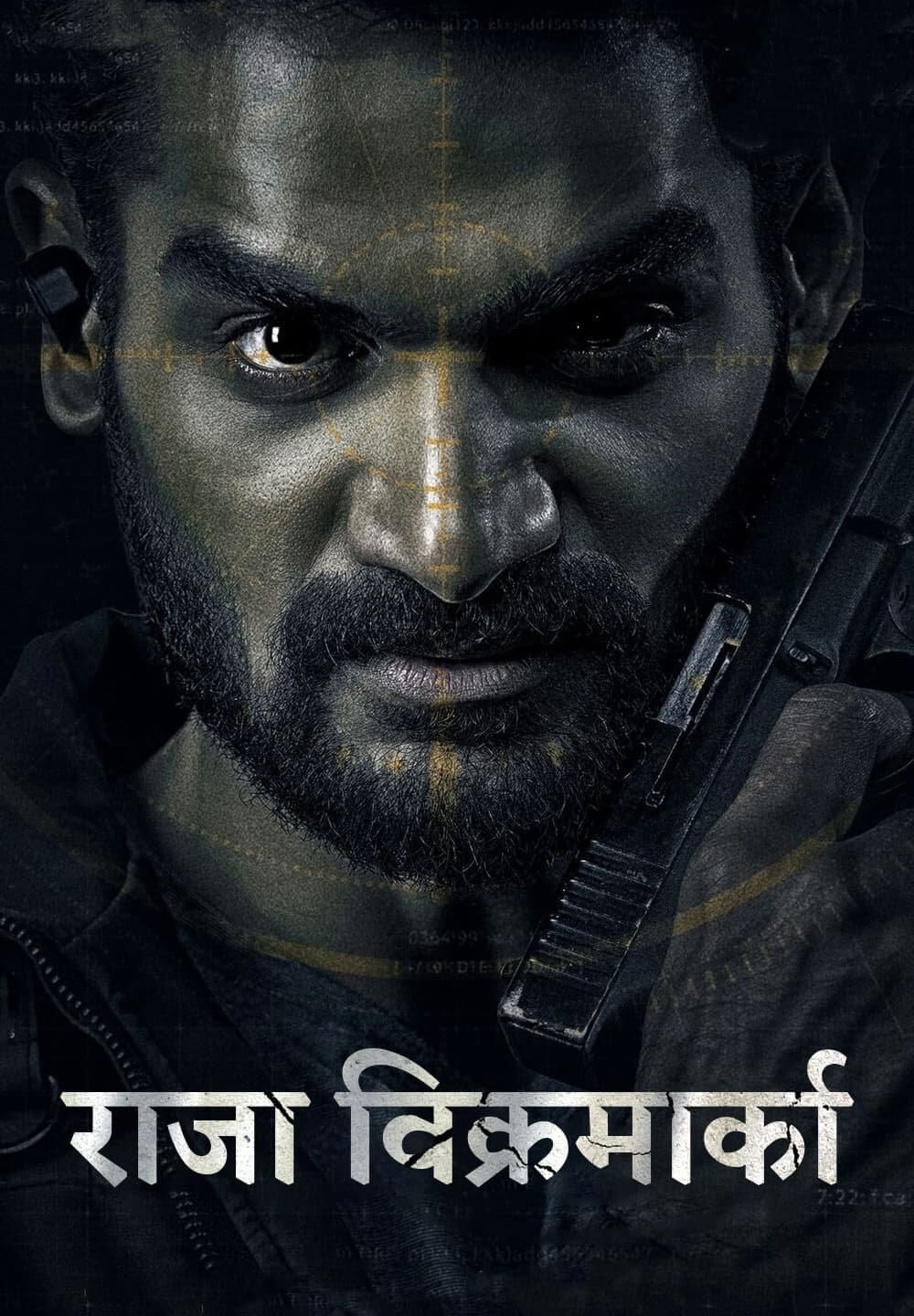 Raja Vikramarka / राजा विक्रमार्का (2021) [Hindi Dubbed]