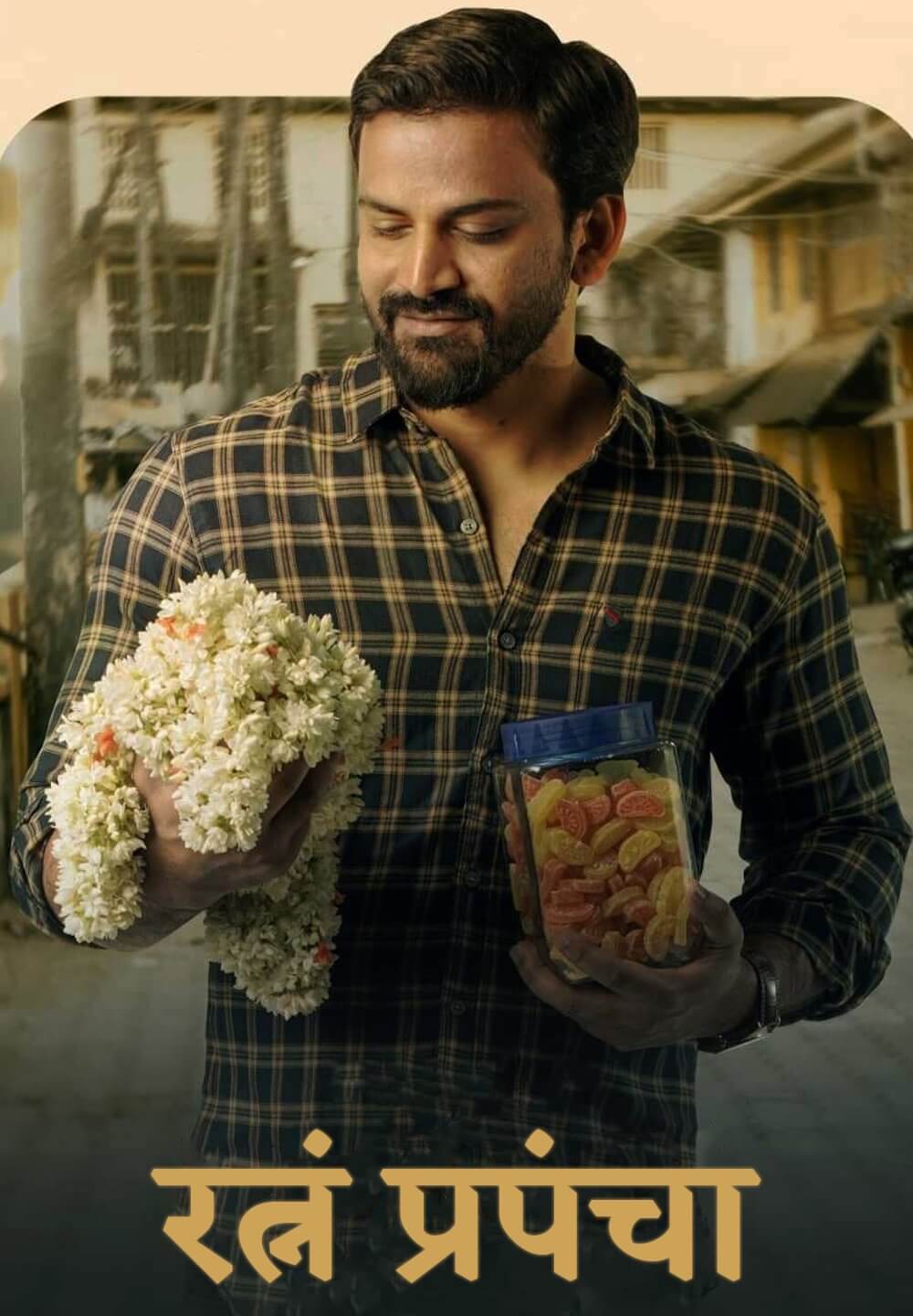 Ratnan Prapancha / रत्नं प्रपंचा (2021) [Hindi Dubbed]