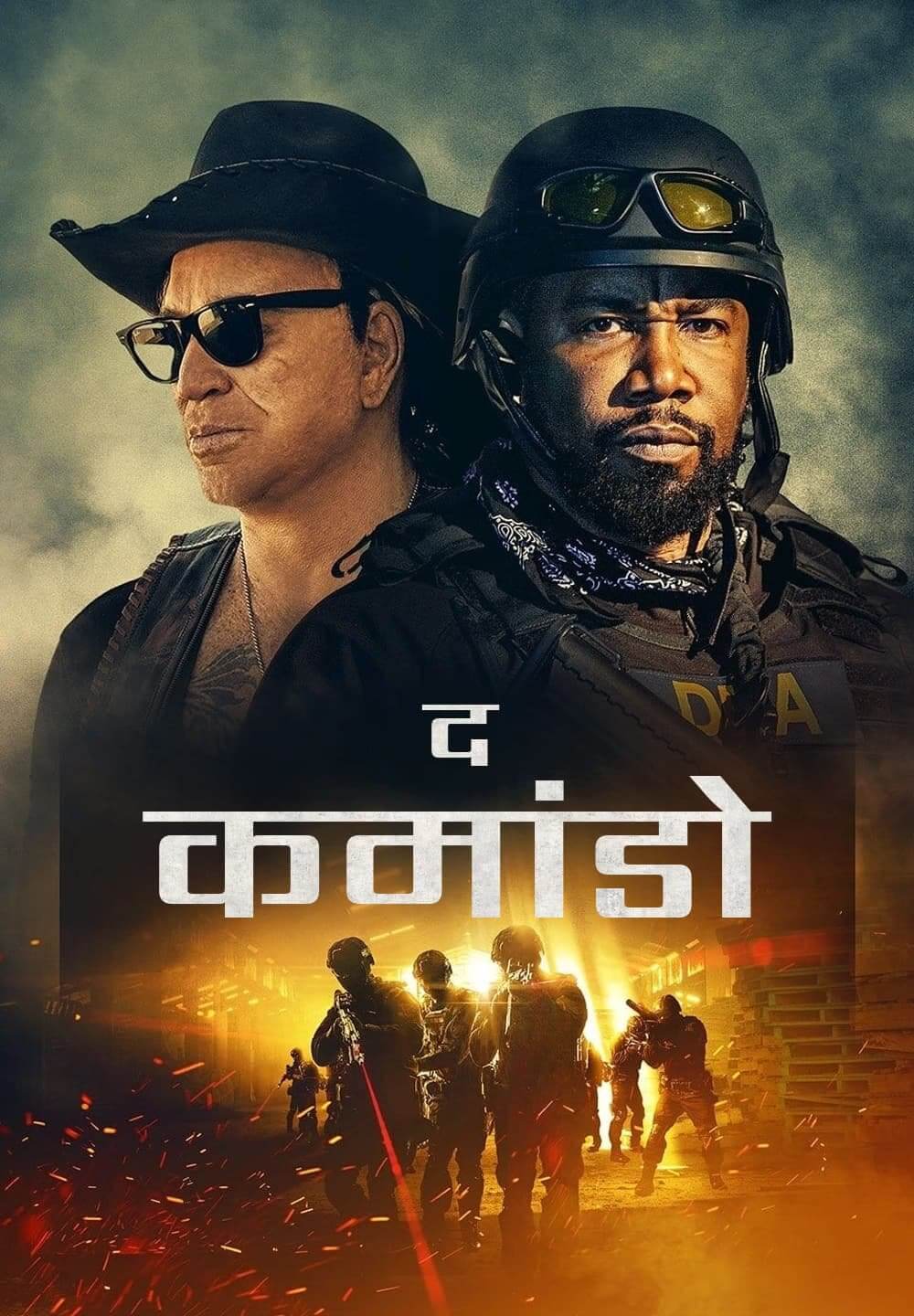The Commando / द कमांडो (2022) [Hindi Dubbed]