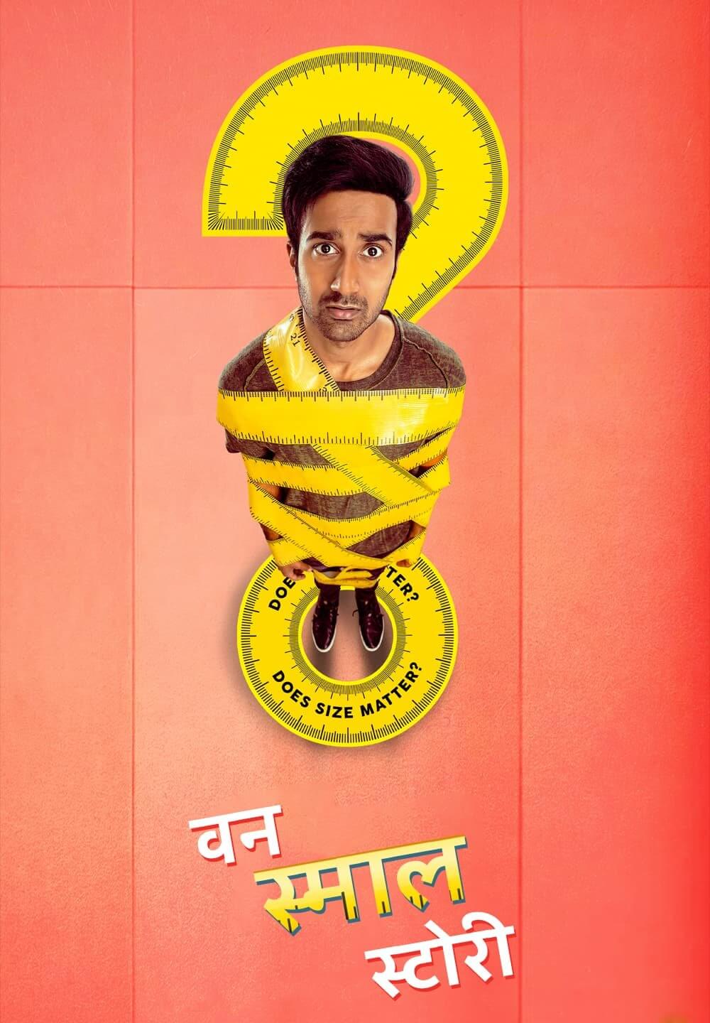 One Small Story / वन स्माल स्टोरी (2021) [Hindi Dubbed]