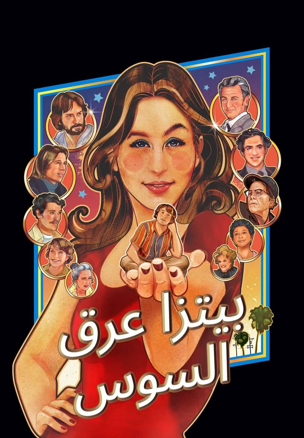 Licorice Pizza / بيتزا عرق السوس (2021) [Arabic Dubbed]