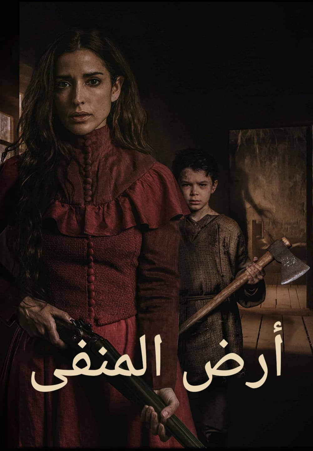 The Wasteland / أرض المنفى (2021) [Arabic Dubbed]
