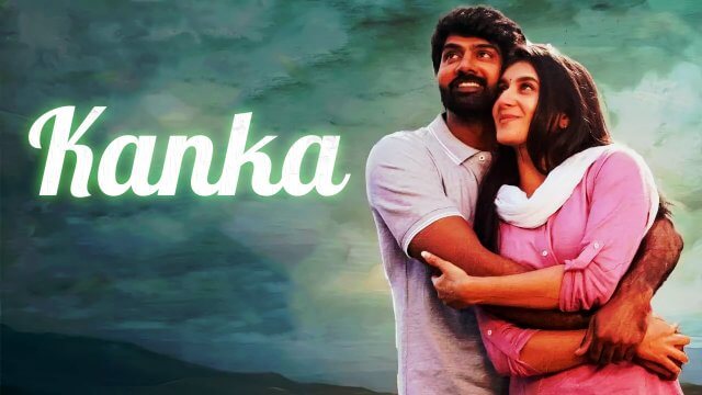 Bro / Kanka (2021) [Turkish Dubbed]