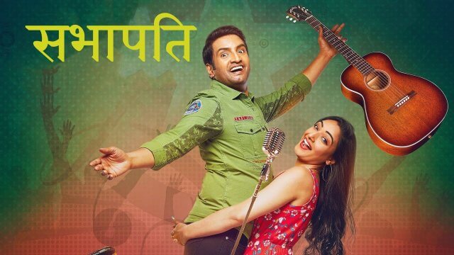 Sabhaapathy / सभापति (2021) [Hindi Dubbed]