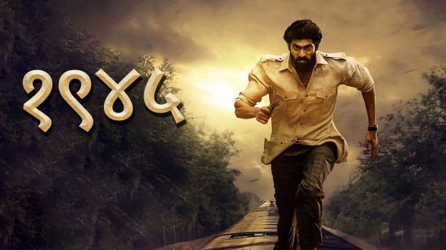 1945 / १९४५ (2022) [Hindi Dubbed]
