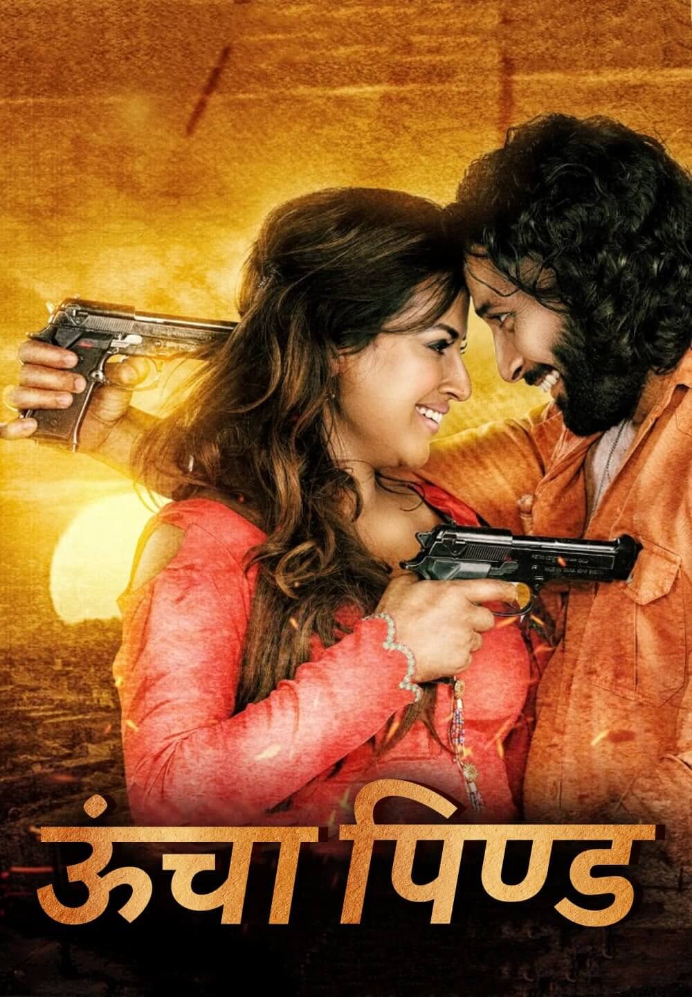 Ucha Pind / ऊंचा पिण्ड (2021) [Hindi Dubbed]