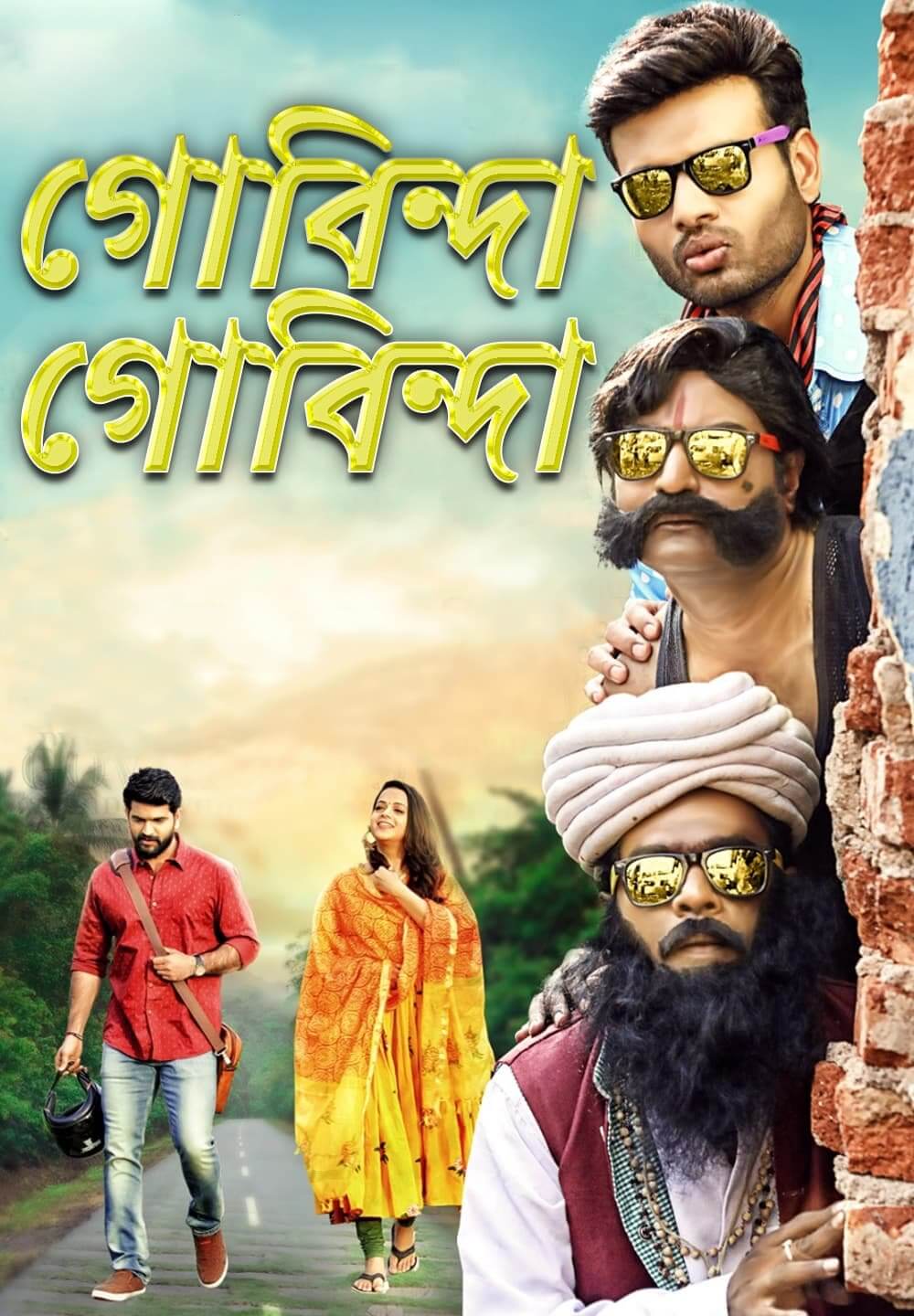 Govinda Govinda (2022) Bengali Dubbed Movie
