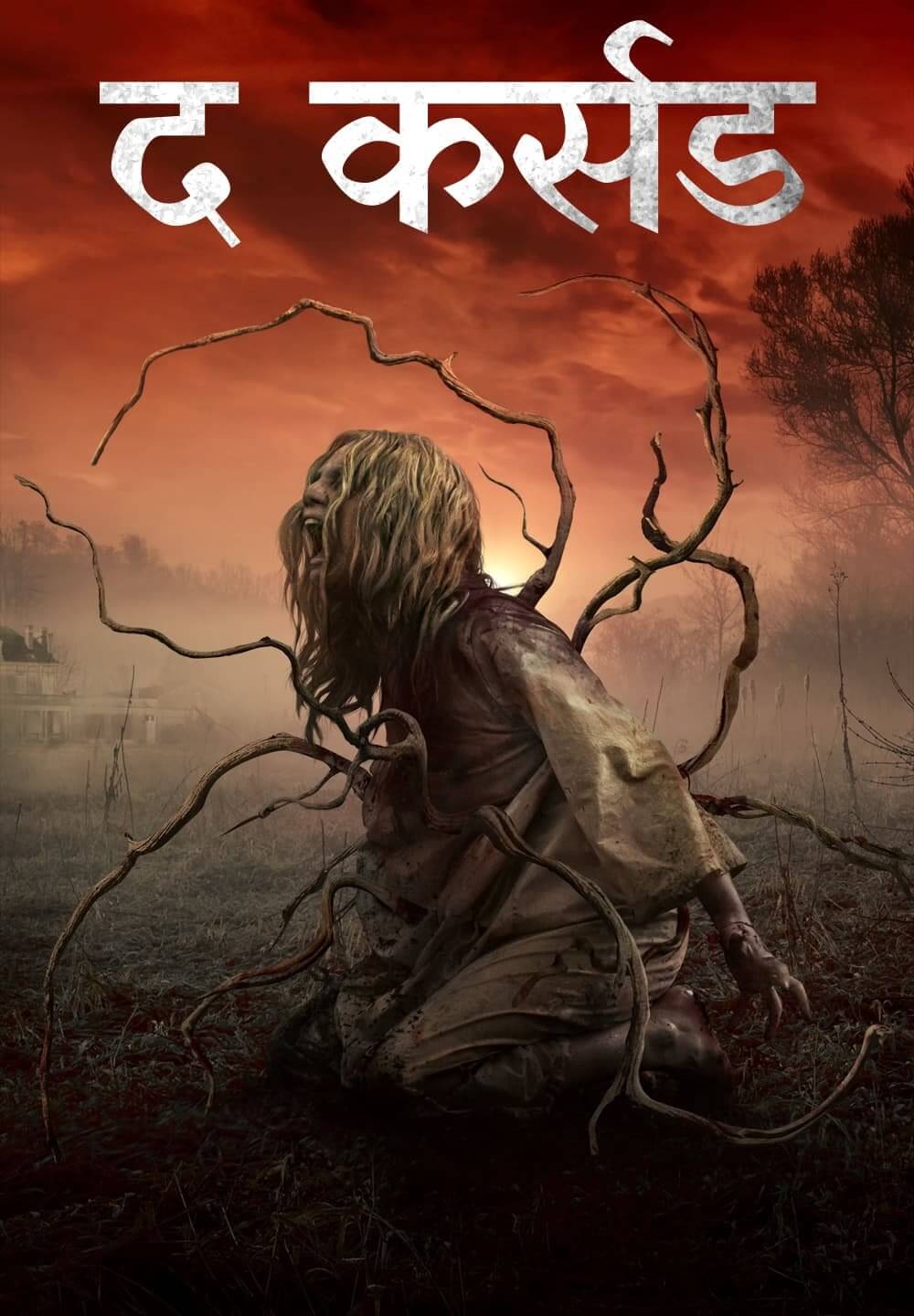 The Cursed / द कर्सड (2021) [Hindi Dubbed]