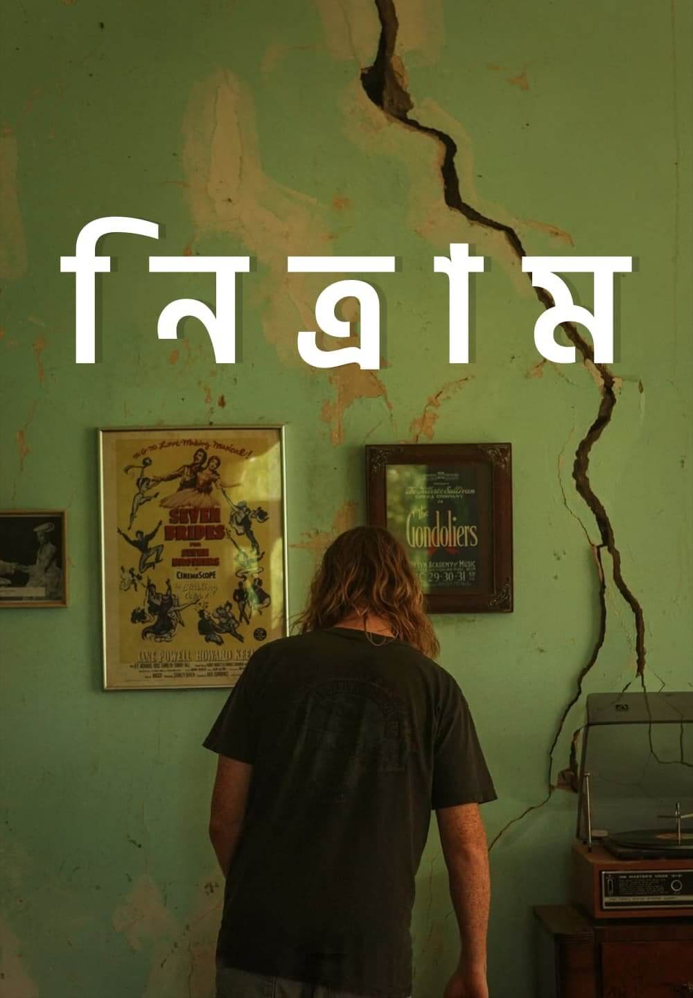 Nitram / নিত্রাম (2021) [Bengali Dubbed]