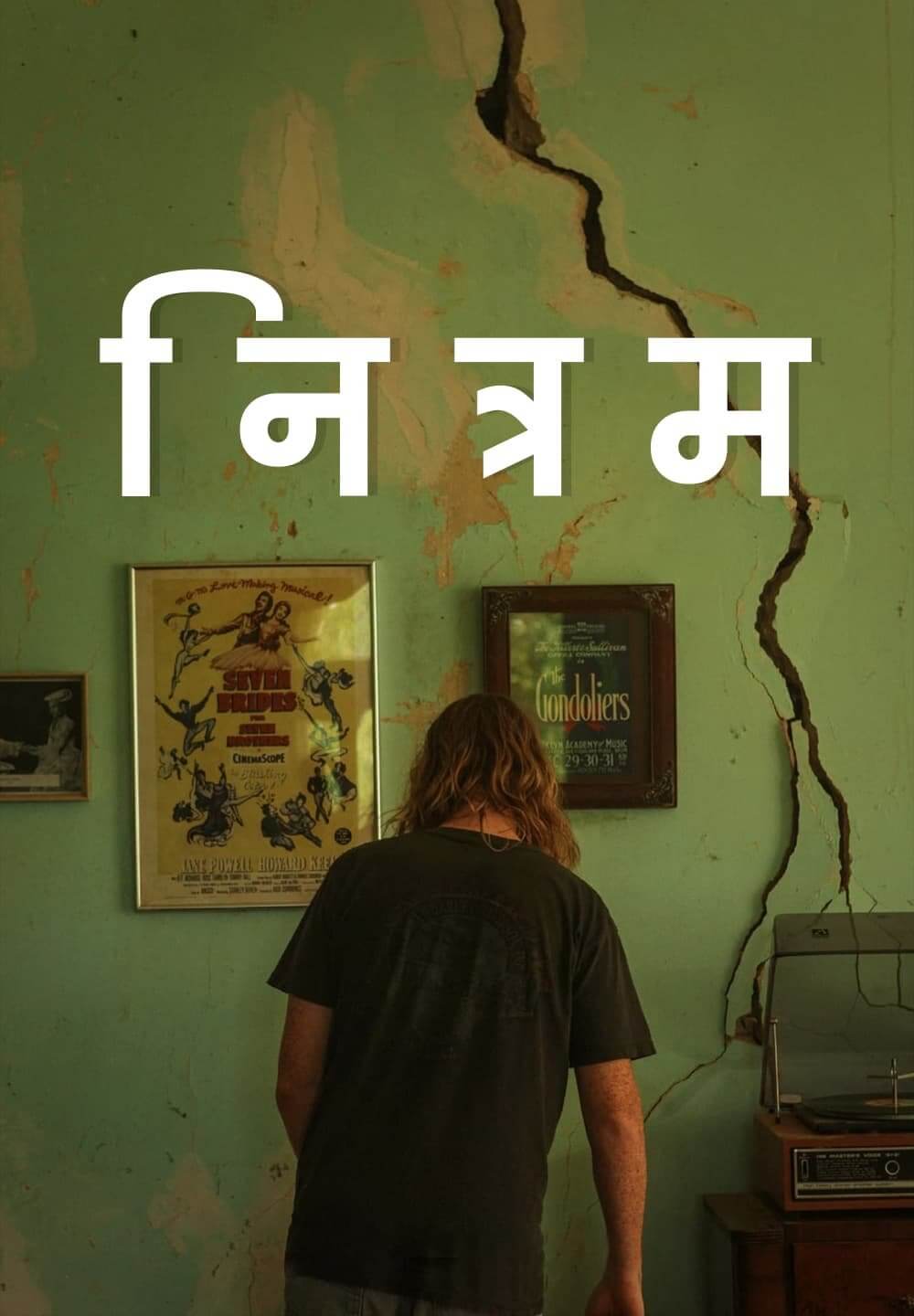 Nitram / नित्रम (2021) [Hindi Dubbed]