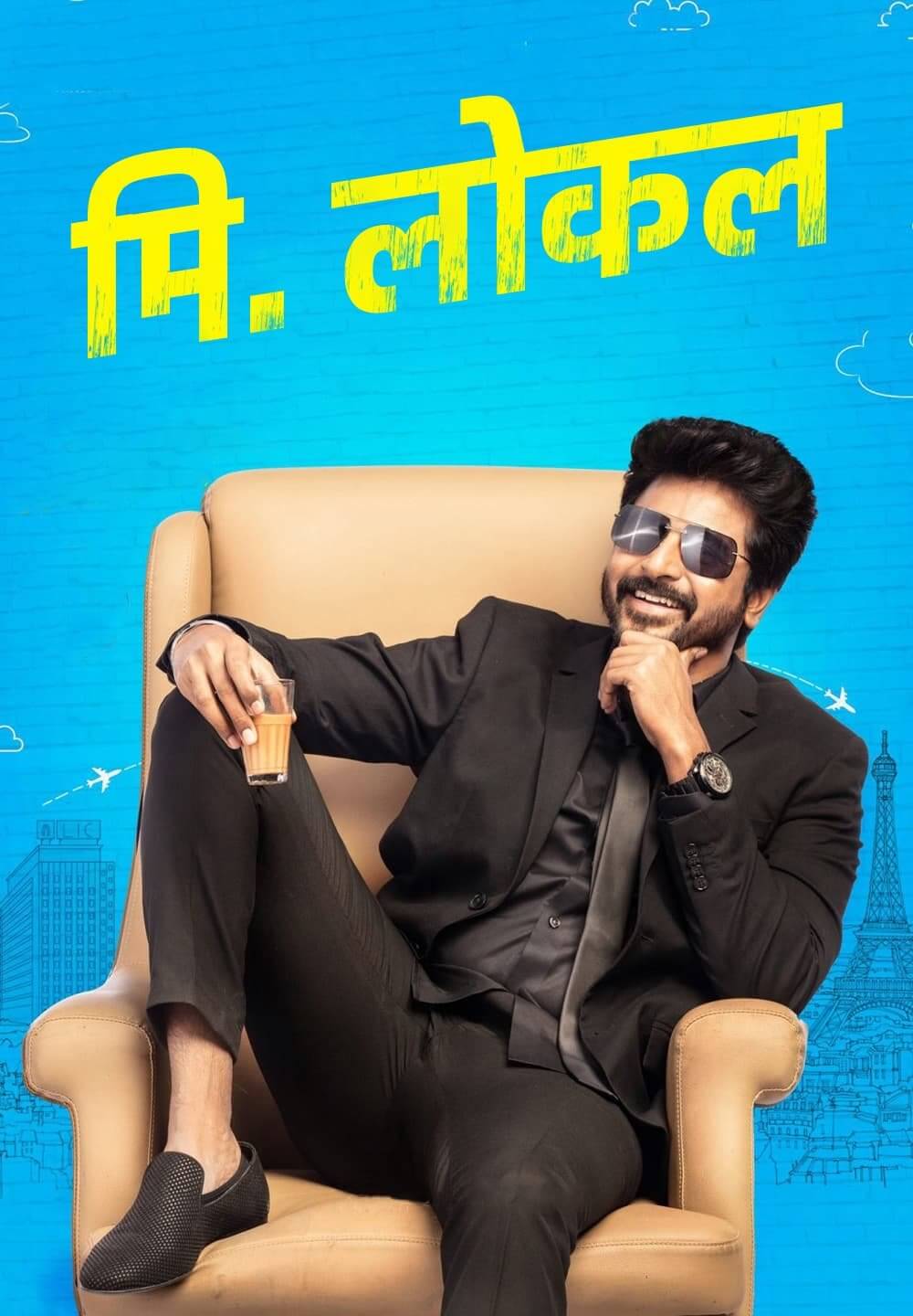 Mr.Local / मि. लोकल (2019) [Hindi Dubbed]